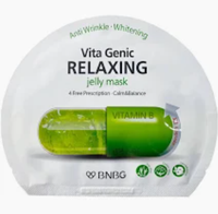 Mặt nạ BNBG Vitamin B phục hồi da (Gói 1 miếng)