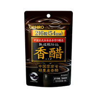 Viên uống hỗ trợ giảm cân Giấm Đen Orihiro (Hộp 216 viên)