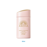 Sữa chống nắng Anessa Perfect UV Mild SPF50+ PA++++ cho da nhạy cảm và trẻ em (Tuýp 60ml)