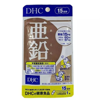 Viên uống tăng đề kháng Zinc DHC (Gói 15 viên)