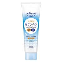 Sữa rửa mặt Collagen Softymo Kosé (Tuýp 190 gram)