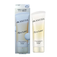 Gel chống nắng Anessa Perfect UV SPF50+ (Tuýp 90 gram)