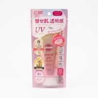 Tinh chất chống nắng Kose Suncut
