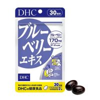 Viên uống bổ mắt Blueberry Extract DHC (Gói 60 viên)