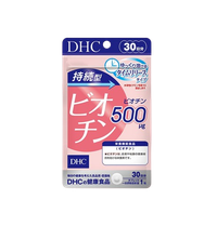 Viên uống hỗ trợ tóc, móng Sustained Release Biotin DHC (Gói 30 viên)