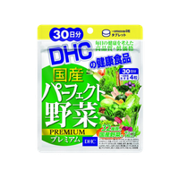 Viên uống bổ sung canxi Perfect Vegetable Premium DHC (gói 120 viên)